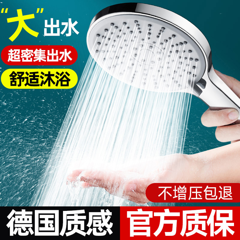 增压花洒喷头家用热水器洗澡大出水淋浴头加压淋雨莲蓬头浴霸套装