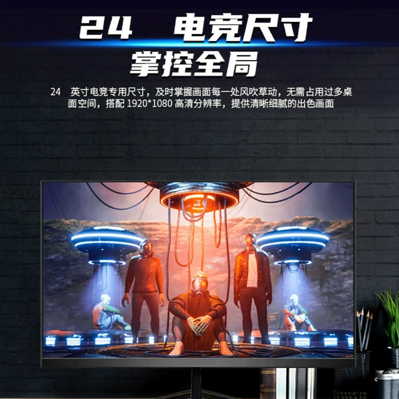 Ноутбук, игровой LCD-дисплей, 24 дюйма, 165 Гц, 27 дюймов