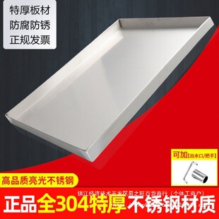 �����бP304201���P䓱P�L�����ֹ��P��ˮ�P��С���ͱP�ش�rˮ�P