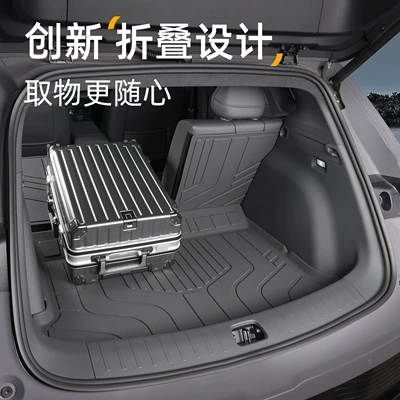 Trunk Mat – Trunk Mats for Lafa5