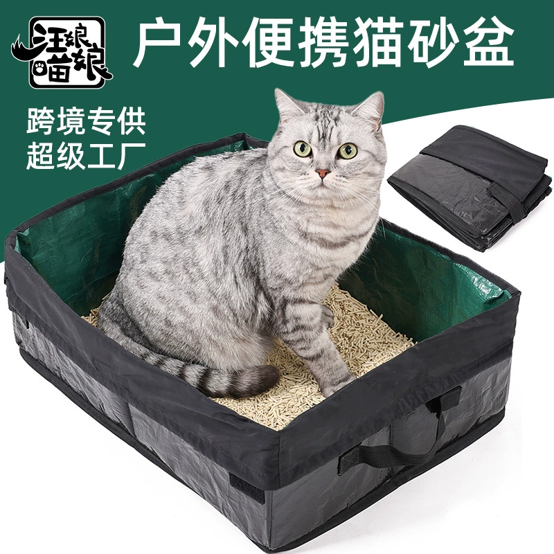 Складной ящик для кошачьего туалета для путешествий на открытом воздухе, водонепроницаемый, герметичный, легко чистится, открытый ящик для кошачьего туалета, портативный ящик для кошачьего туалета для путешествий