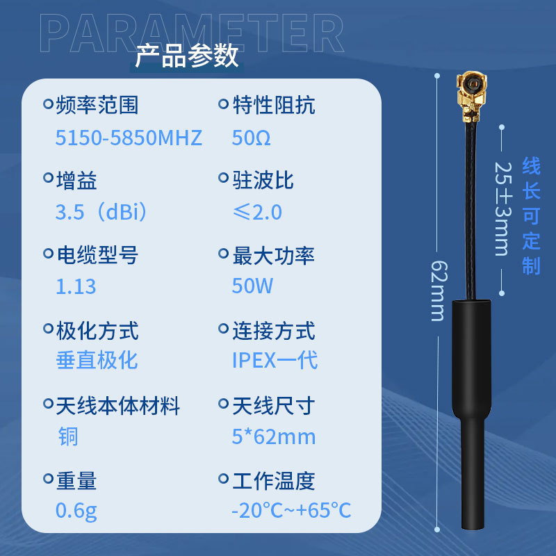 �� ��5.8G����ͼ������ ȫͭ�� ���˻����� IPEX��ͷ ȫ�������