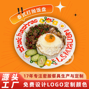 ̩ʽ��P������̩���˖|�ρ��w������i��P���ܰ�