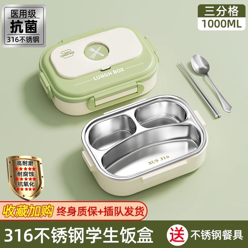 不锈钢饭盒上班族2025新款大便当盒微波炉加热小学生专用带饭餐盒|undefined