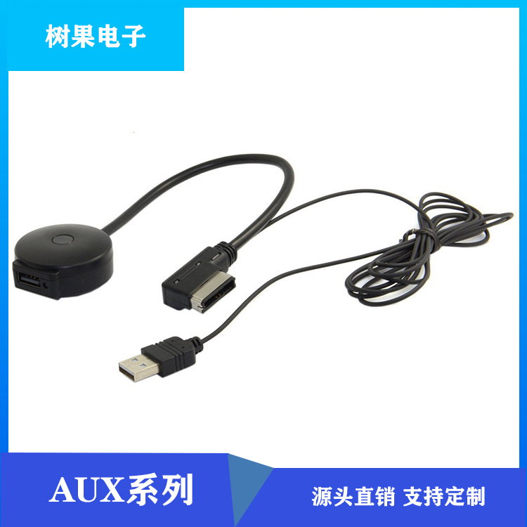 AMI MDI to Bluetooth for VW ADI A4 A6