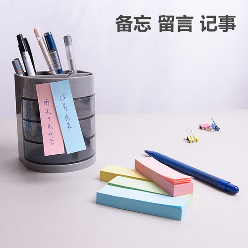 Deli stationery 7730 color note paper message note note N times sticker classification label long note paper