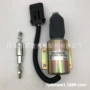 熄火sa-4273-24电磁阀