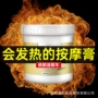 500g半成品按摩膏鸵鸟油