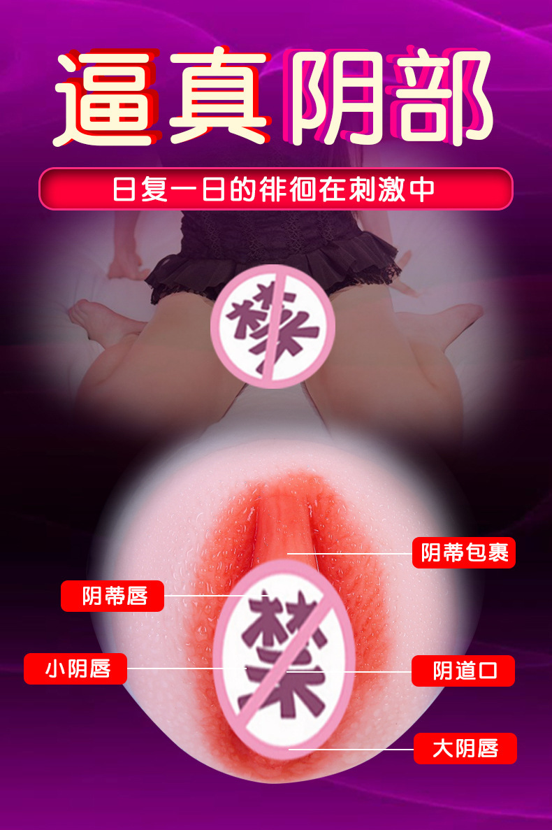 Manual Masturbation Cup with Soft TPE Sleeve, Deep-Throat Oral-Style Textured Insert, ABS Shell — detail image 11