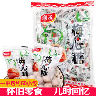 梅心糖懷舊夾心味奶油話梅零食散裝脆皮糖果喜糖網紅年貨兒時經典