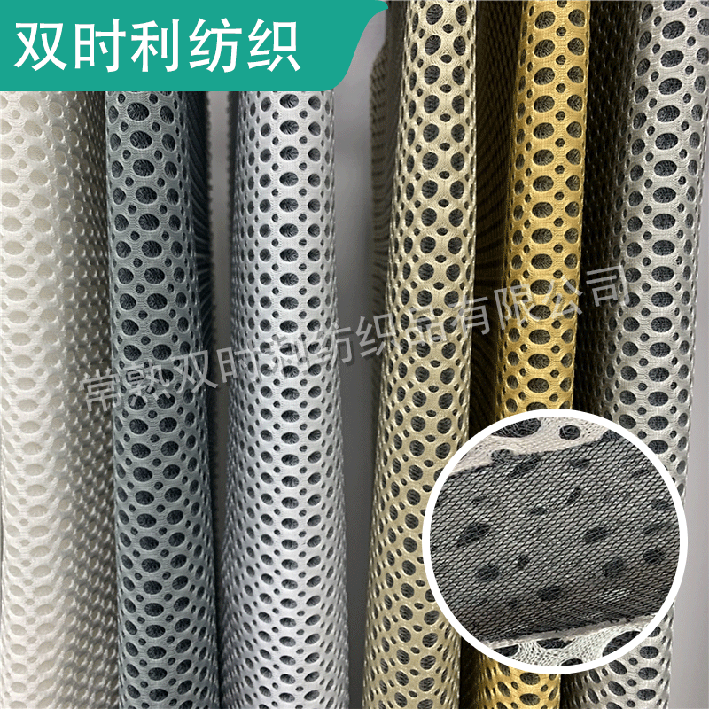 黑底白面大小孔三明治网布3d网布宽幅床垫网布4d大小孔枕头网眼布