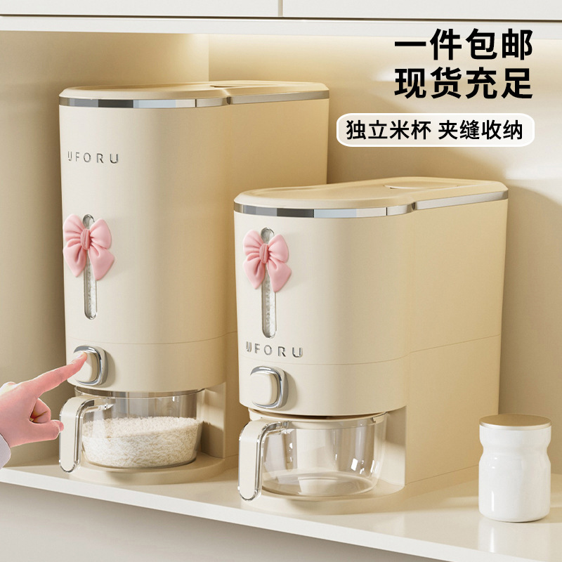 米桶 10kg 食品グレード 密閉 防虫 米容器 uforu キッチン 家庭用 プッシュ式米出し プラスチック製米桶|undefined