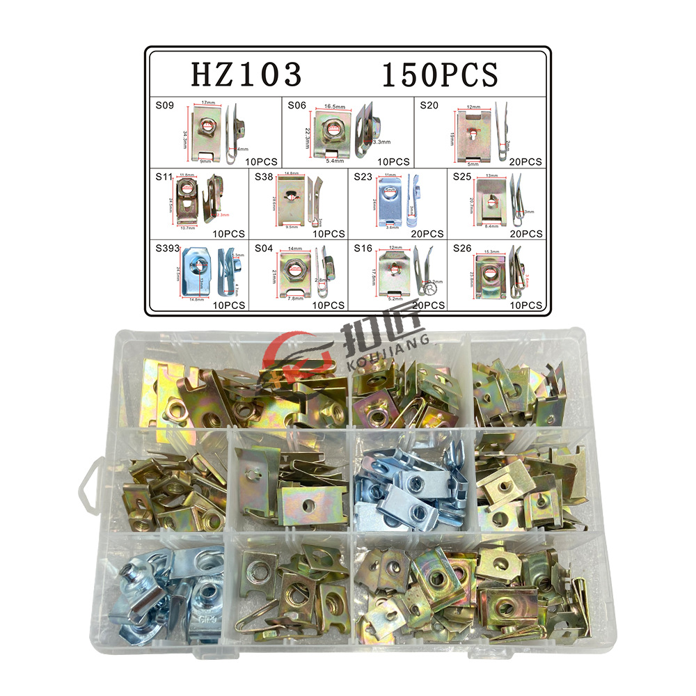 150pcs 汽车自攻螺丝金属U型底座铁挡泥板保险杠叶板紧固件HZ103