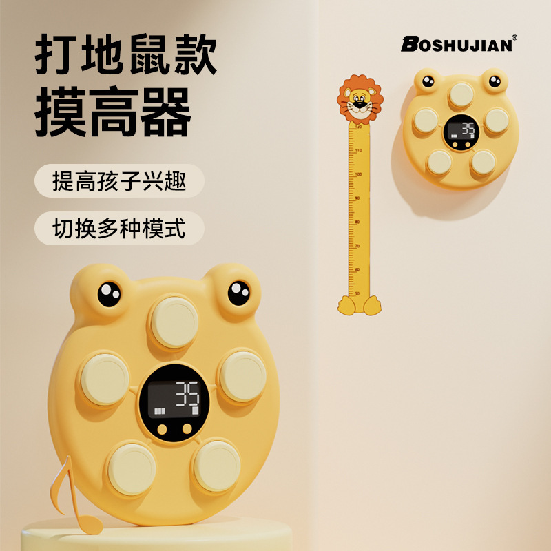 新型の高器はネズミを打って両用の子供の訓練器を打ってネズミを打って子供を高く跳んで助長して反応力を鍛えます。|undefined