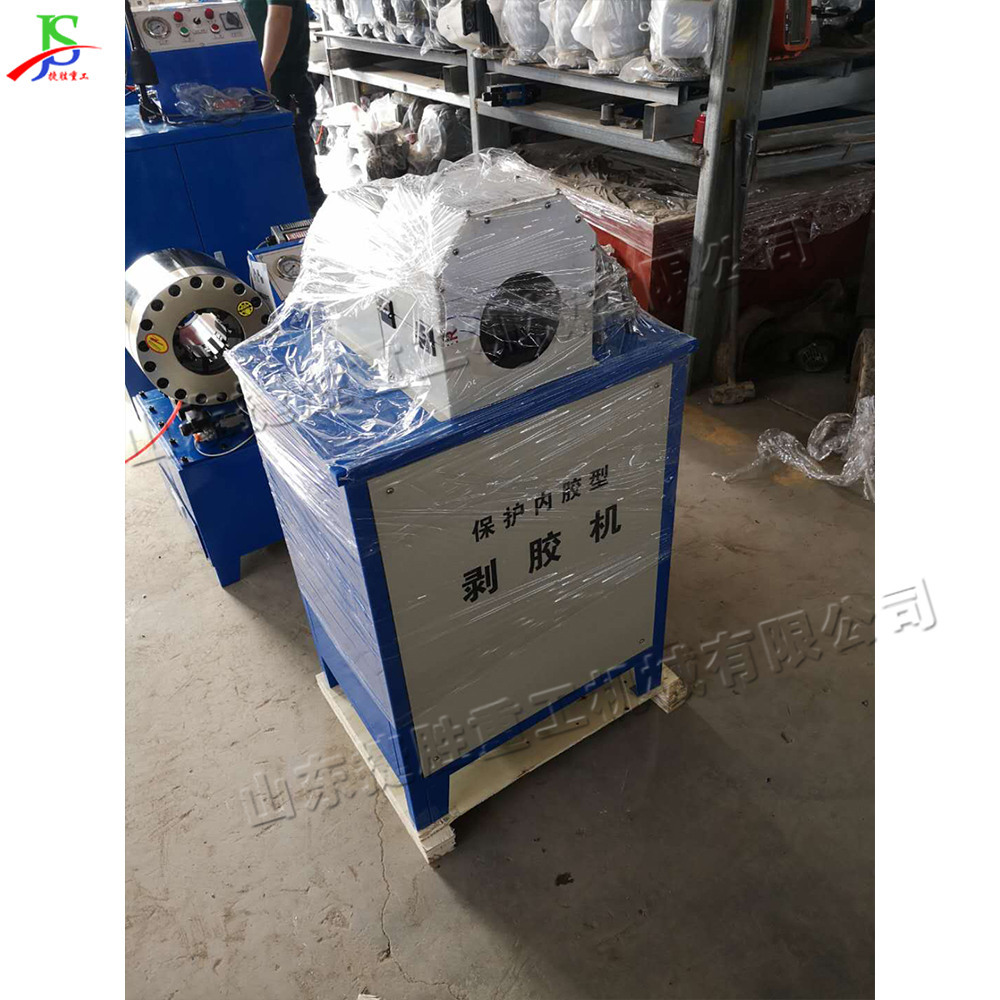 Pequeña máquina de pelado de tubo de goma protector eléctrico máquina de pelado de goma interna envuelta capa de alambre de acero equipo de pelado de goma