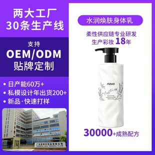 ���ӹ����Ɵ�����������w��oem�N��logo�������S�S��ODM