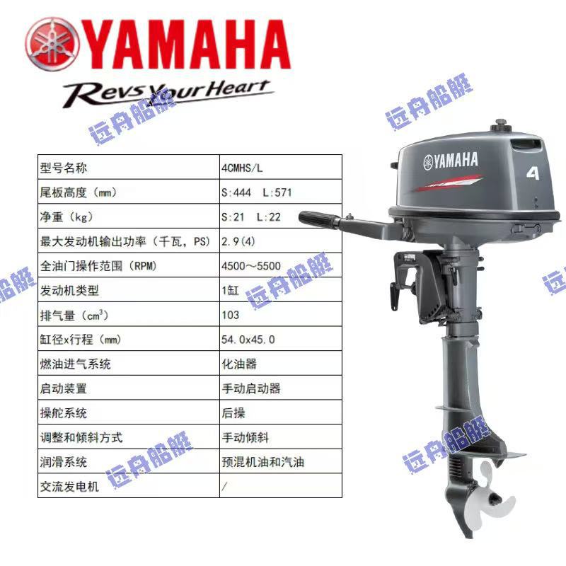 Motor de dos tiempos y cuatro tiempos, motor de fuera de borda, motor de gasolina, motor de cabina marina, motor de cabina