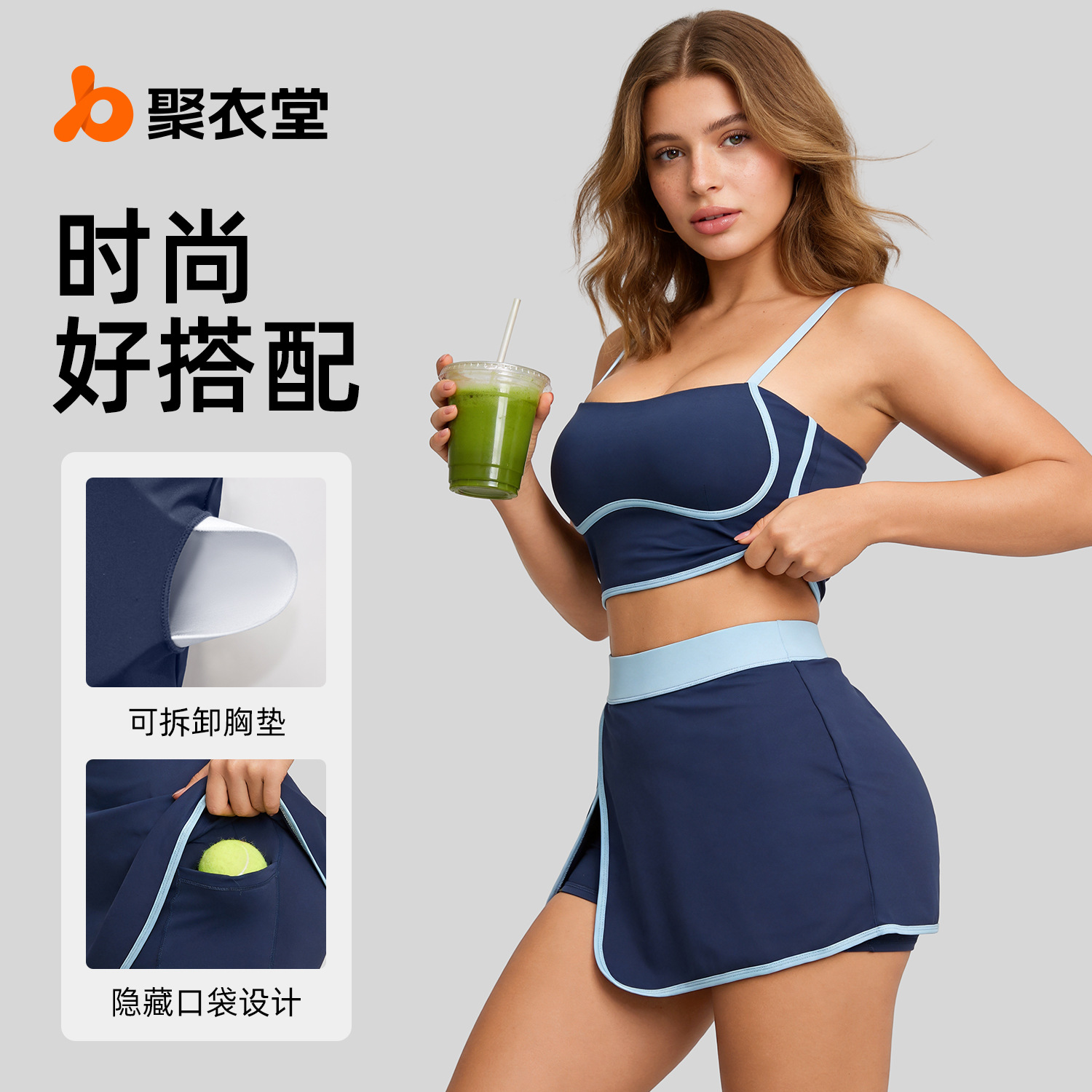 Traje deportivo lineal de verano Juyitang para mujer, traje de yoga para correr y hacer ejercicio antiexposición