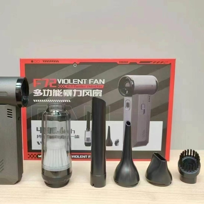 F72 多機能暴力ターボファン 13万回転ターボファン 吹き込み一体型暴力大型バッテリーファン|undefined