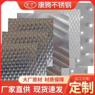 ���l201 304 316L ���P䓻��y�� ֹ���� ����̤ ���N���ӻ��ͼӹ�