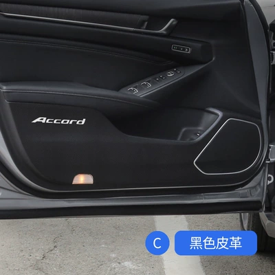 Suitable for Honda's tenth-generation Accord door anti-kick pad carbon fiber protective pad sill strip protective pad interior modification (Other Automotive Interior Supplies) - door-black-leather