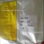 鼎盛视频全新正品芯片