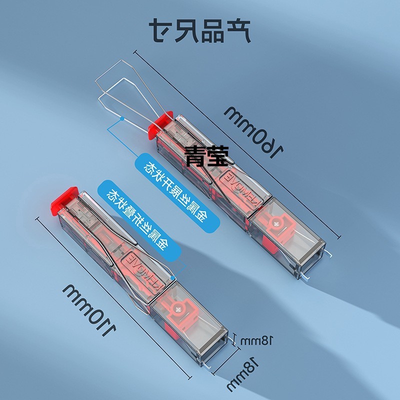 二合一軸引き抜き器キー引き抜き器機械キーボードホットプラグ引き抜きキーキャップ軸体分解キーボード整理器ワン爪|undefined