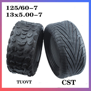 Rudy balls car tire 13x5.00-7 tire Emma electric car 125/60-7 off-road tire CST is new
