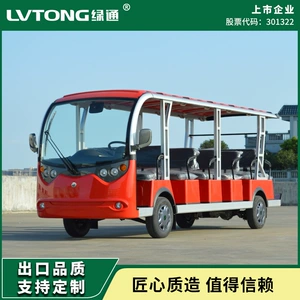 Greenway Direct Supply 17-Seater Tourist Sightseeing Car for Real Estate Offices, House Viewings, B&Bs, and Wildlife Parks