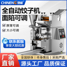 �Y��ȫ�Ԅ���әC�������Ͷ๦��ˮCʳ���Q�����ֹ���C