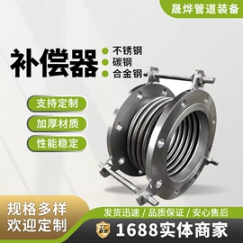 弯头;法兰;其他管件