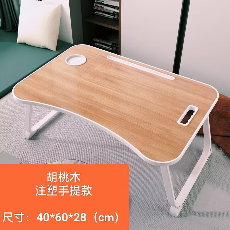 ベッドの上で小さなテーブルを折りたたみます。多機能携帯机です。|undefined