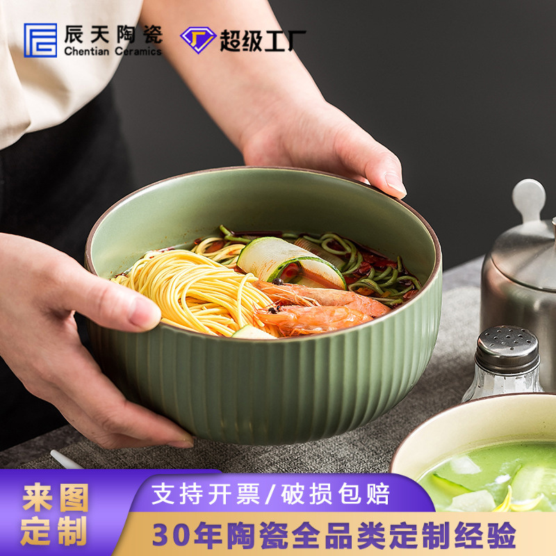 High-value Trendy Vertical Pattern Frosted Round Ceramic Bowl Household Restaurant Noodle Stall Small Noodle Soup Salad Porridge Bowl High-value Trendy Vertical Pattern Frosted Round Ceramic Bowl Household Restaurant Noodle Stall Small Noodle Soup Salad Porridge Bowl