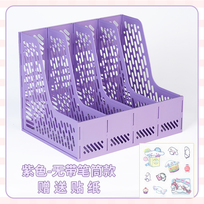 4단 - 경제형 - 보라색