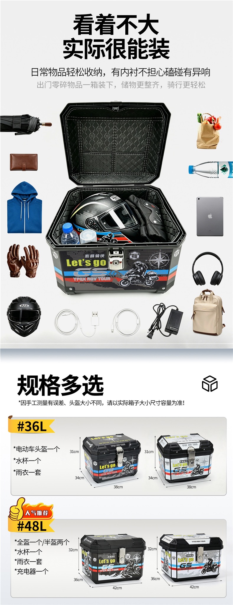 Uy125 scooter tail box, Uhr150 electric scooter, electric scooter rear trunk, large capacity, non-aluminum alloy tail box