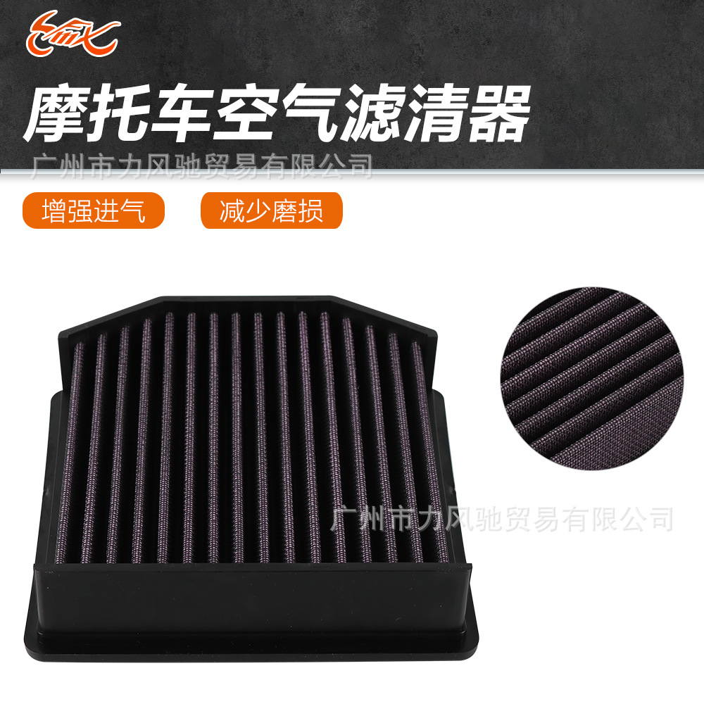 Adecuado para Triumph Tiger 850 / 900 Tiger 850 900 21 - 22 cartucho de filtro de aire de alto flujo