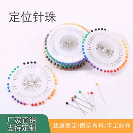 针线缝纫;图钉;针线盒