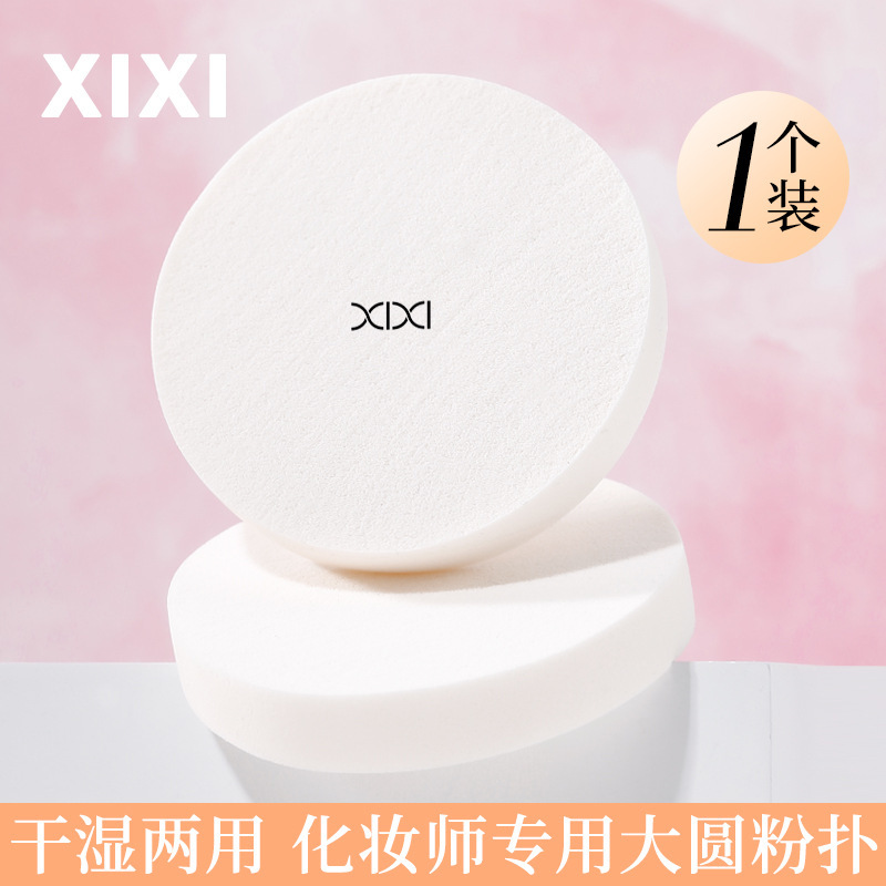 Large White Puff Studio Makeup Artist Special Powder Puff Dry and Wet Dual-Use Powder Puff Round Sponge Puff Wet Powder Puff Large Round Puff