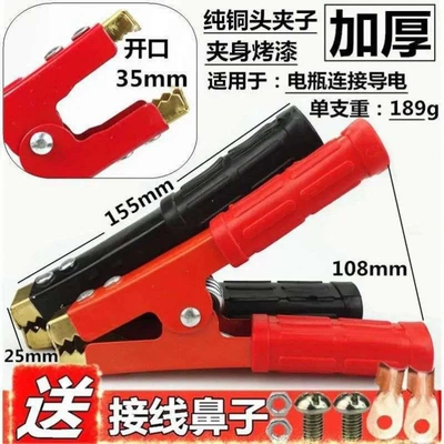 Battery Clamps, Free Shipping — Car on the line of fire - premium-copper-head-battery-clip-2-pairs-of-4-wire-noses