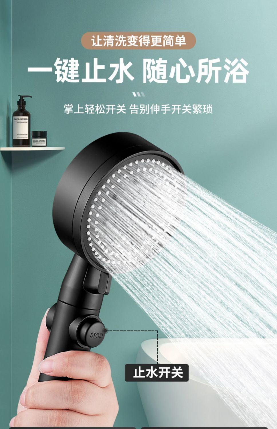 Enhanced pressurized shower head, universal high-pressurized household water heater, essential set for bathing at home undefined