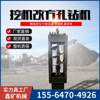 挖掘机方孔钻挖机螺旋钻挖掘机方孔钻机螺旋钻钩机方孔钻机打桩机
