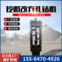 打桩机挖掘机螺旋钻