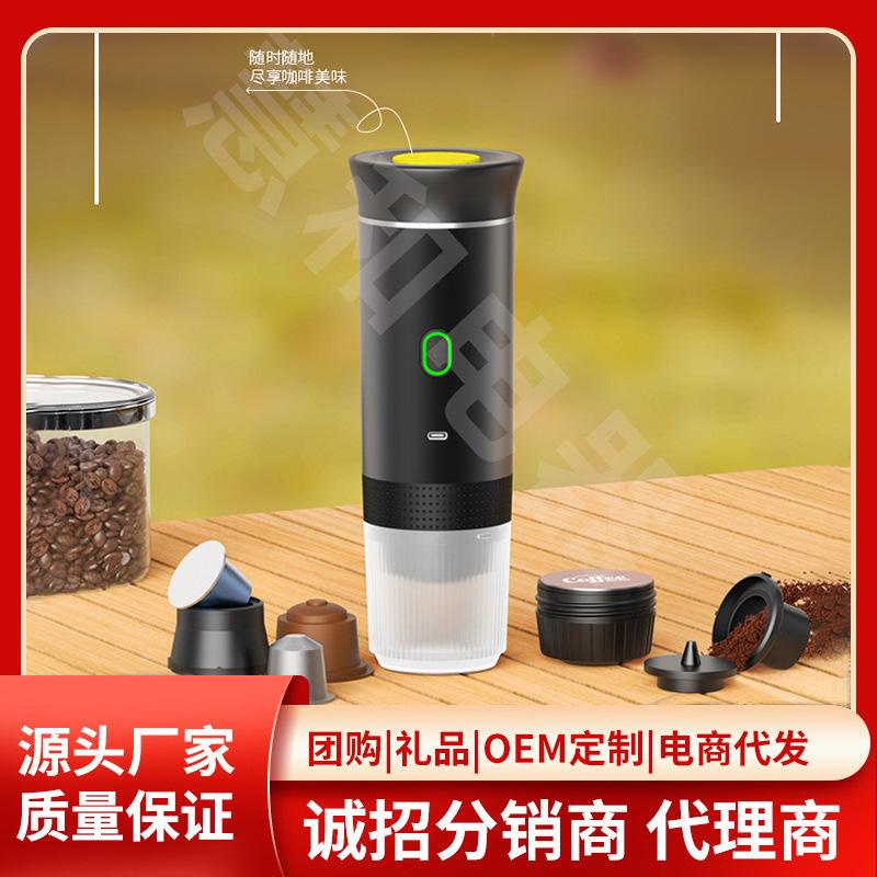 Electric Wireless Cross-Border Capsule Coffee Machine Espresso Extraction Mini Small Outdoor Pump-Type Coffee Machine with Heating