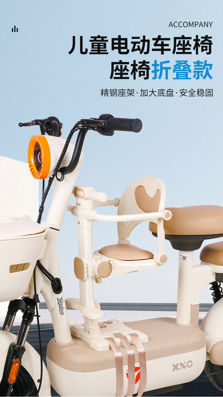 26-inch electric vehicle child seat, front-mounted foldable electric scooter child safety seat, universal for electric motorcycles and electric vehicles
