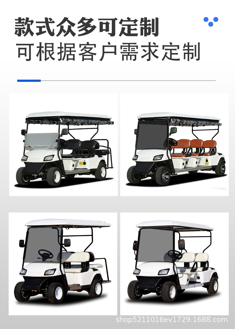 Electric Sightseeing Car, Golf Cart, Campus Tourist Patrol Car, Real Estate Viewing Car, Reception Car, Shuttle Bus