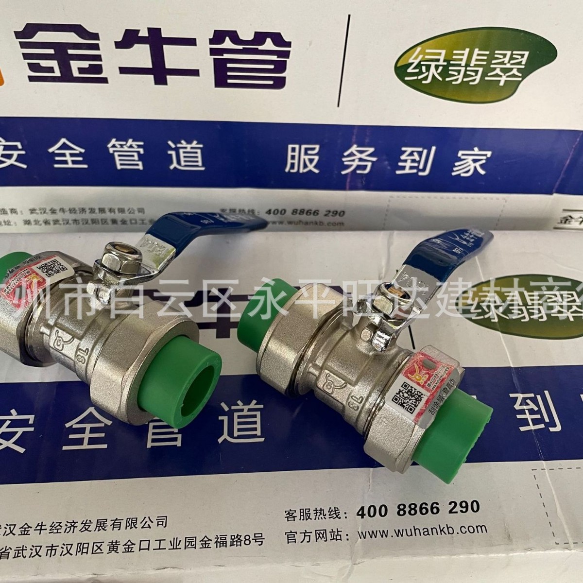 武汉金牛管  4分  6分 1寸 双活接球阀  翡翠绿  纯铜   品质保障