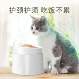 UAH Геометрическая кошачья чаша двойная чаша для собачьей чаши бассейн с высокой темой для шеи и борьба с кошачьей зерновой миской может быть разделена