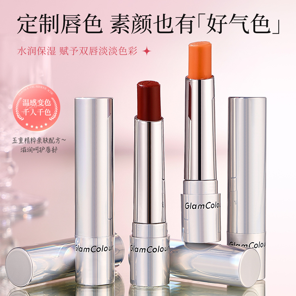魔法色彩随心温变唇膏水润保湿温感变色口红滋润不油 厂家直销