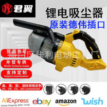 鋰電無線吸塵器德偉款充電式手持工業吸灰家庭用掃地無線鋰電