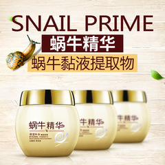 Bosideng Snail Original Essence Moisturizing & Hydrating Sleep Mask | Moisturizing Mask for Pore Minimizing and Radiant Skin Tone—Wholesale Price